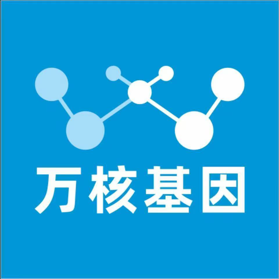 昌都八宿万核基因亲子鉴定